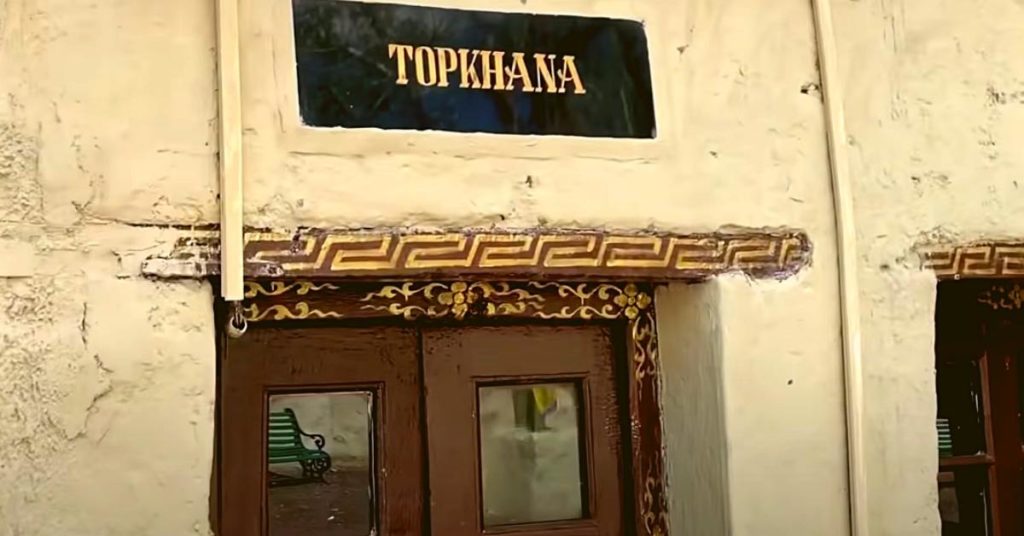 Zorawar fort topkhana